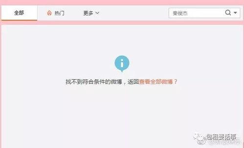 娱乐718吃瓜网页版